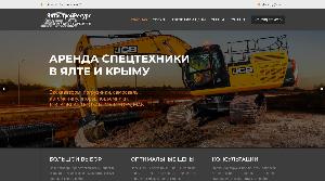 Создание сайтов, продвижение, реклама в Яндексе Город Ялта